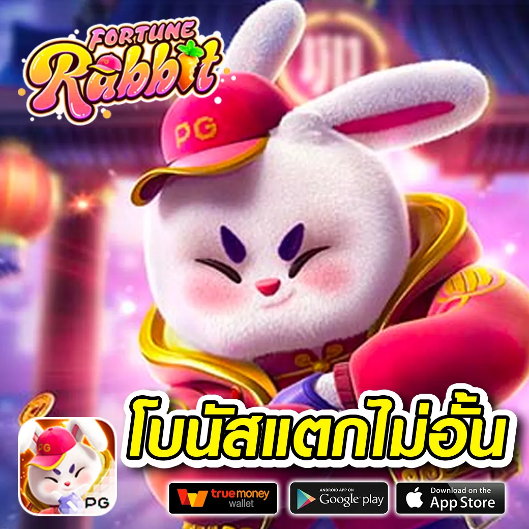 ทางเข้า UFAR9