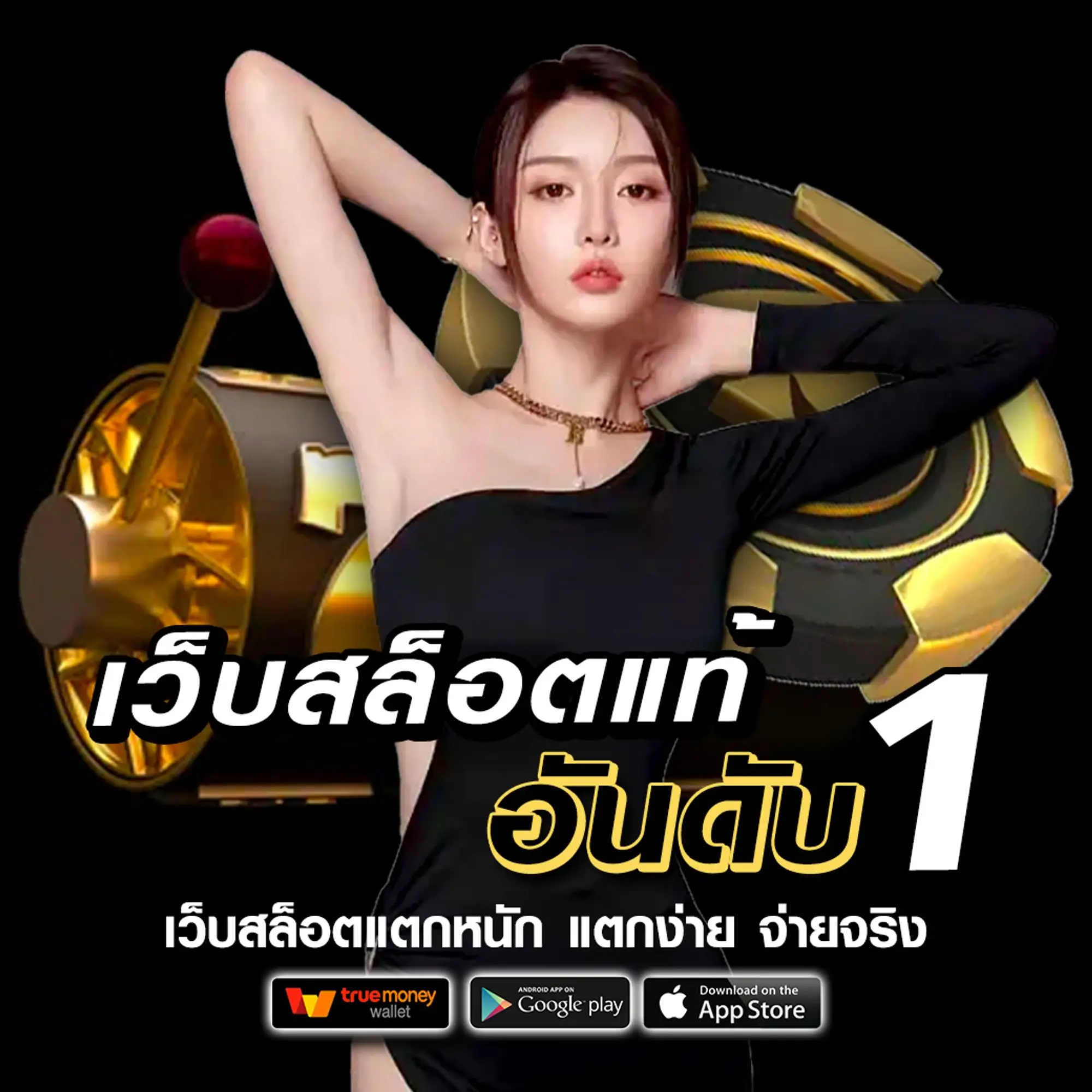 UFAR9 เข้าสู่ระบบ